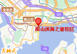 南山滨海之窗校区