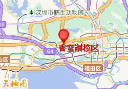 香蜜湖校区