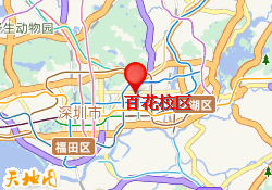 百花校区