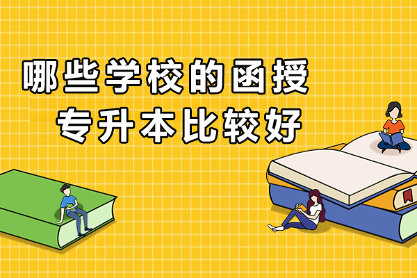 海淀区数学竞赛班教学特色与课程优势深度解析