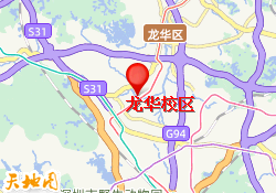 龙华校区