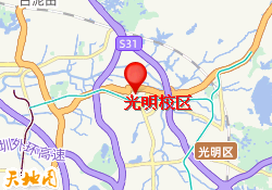 光明校区