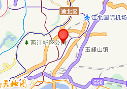 重庆市渝北校区