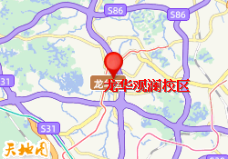 龙华观澜校区