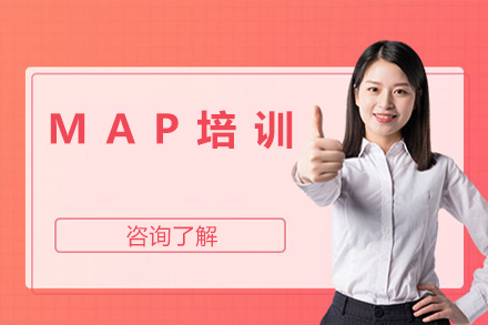 北京MAP考试培训全攻略：国际学校入学必备课程深度解析