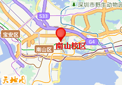 南山校区