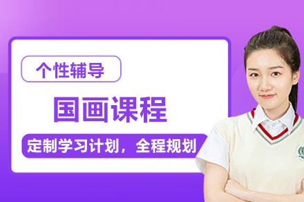 少儿国画启蒙指南：水墨丹青中的成长密码