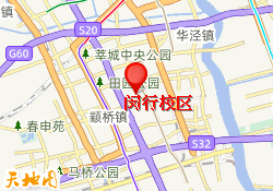 闵行校区