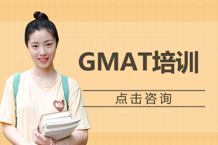 北京GMAT强化课程解析：优师团队如何助力高分突破