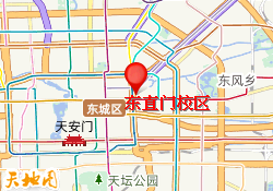 东直门校区