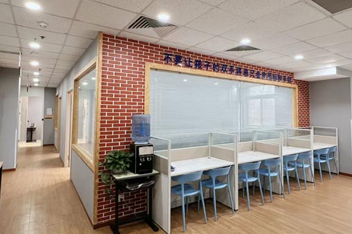 机构氛围