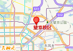 望京校区