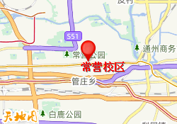 常营校区