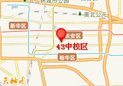 43中校区