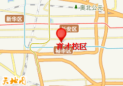 育才校区