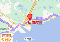 盐田校区