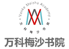 深圳万科梅沙书院