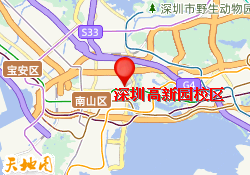 深圳高新园校区