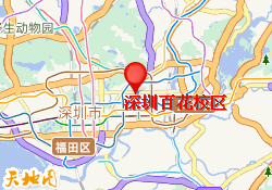 深圳百花校区