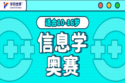 C++竞赛编程深度解析：从算法基础到实战突破