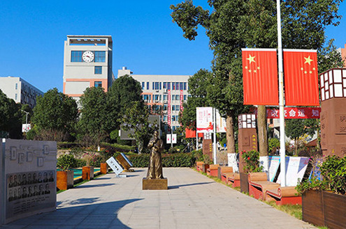 学校环境