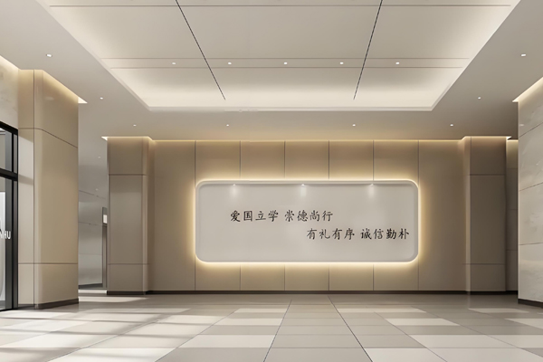 校区内部环境
