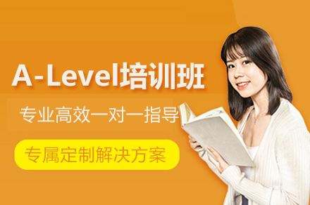 常州A-Level课程深度解析：通往英国G5名校的黄金跳板