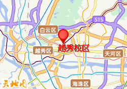 越秀校区