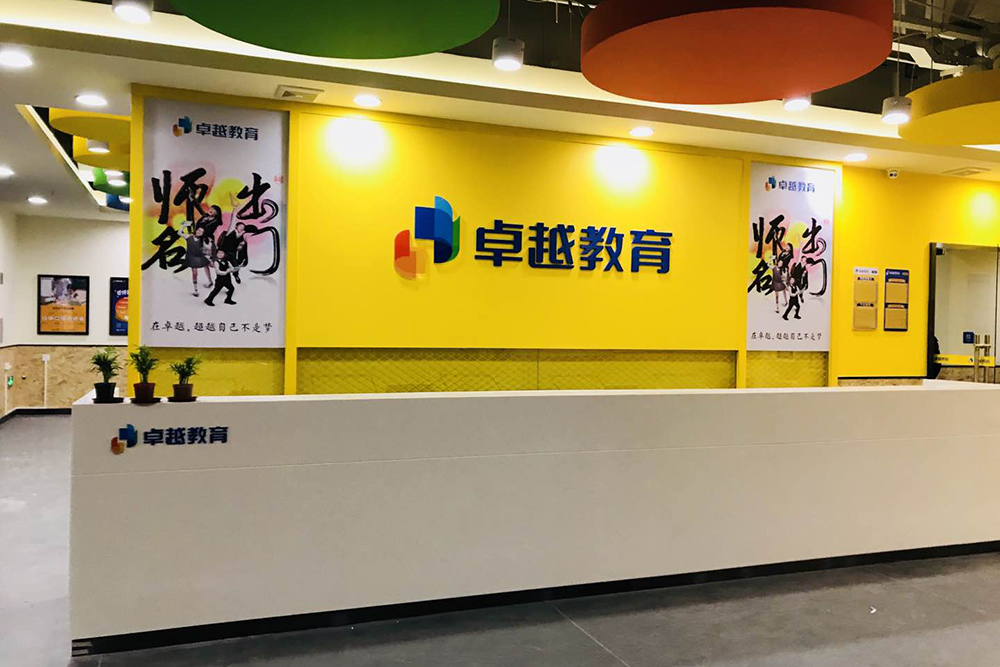 前台环境