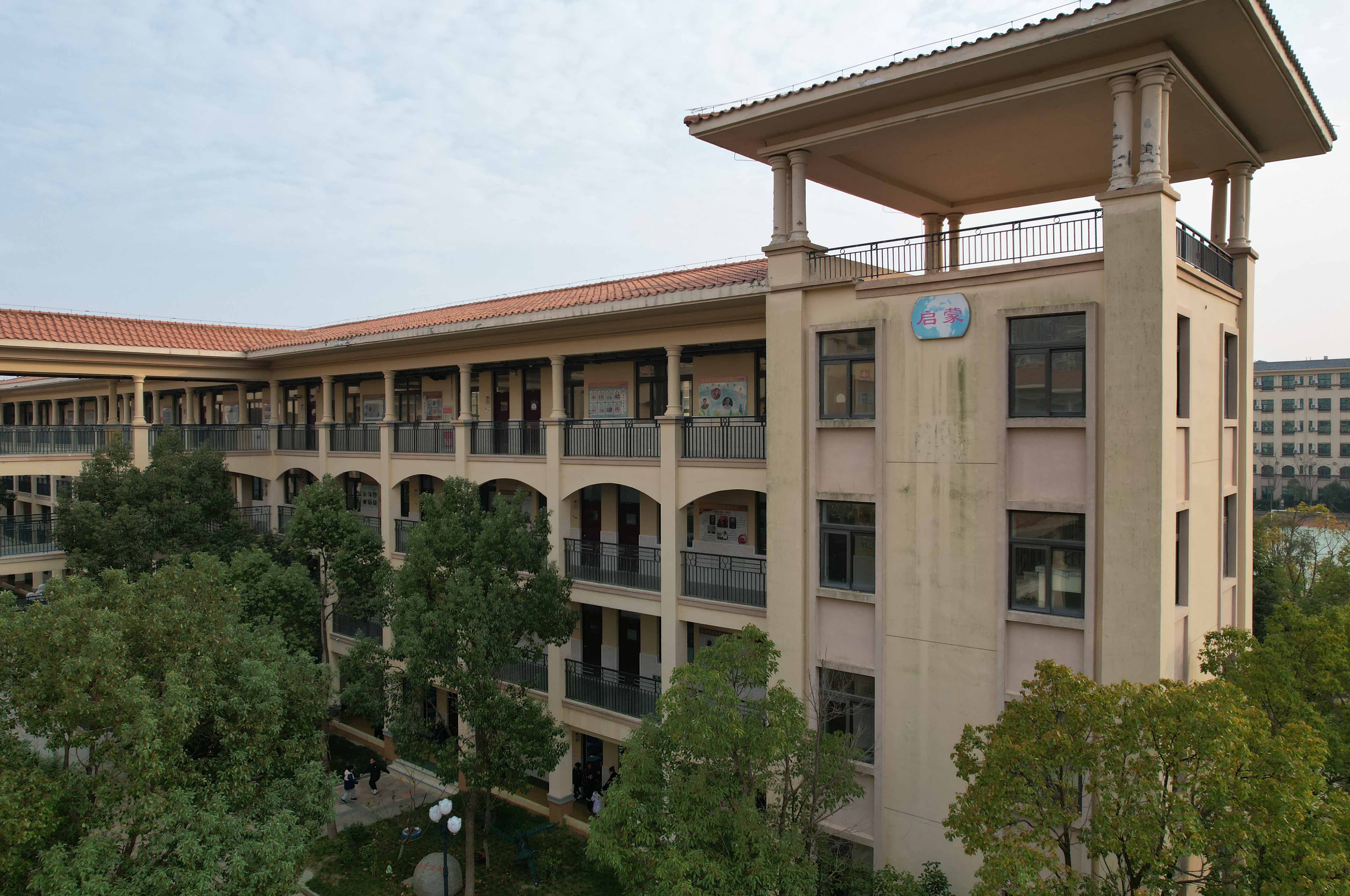 教学楼