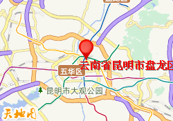 昆明市盘龙校区