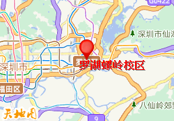 罗湖螺岭校区