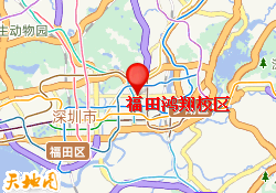 福田鸿翔校区