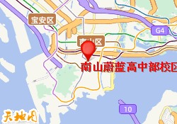 南山蔚蓝高中部校区