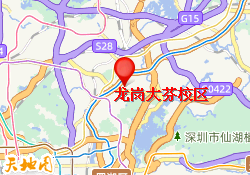 龙岗大芬校区