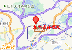 龙岗吉祥校区