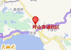 坪山葵涌校区
