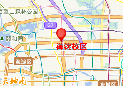 海淀校区