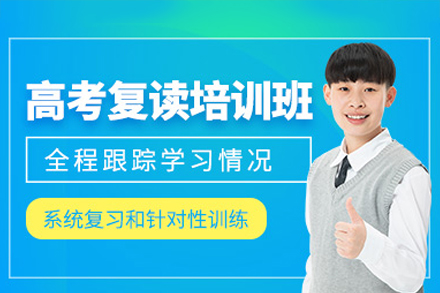 海淀区数学竞赛班封闭式管理教学特色解析