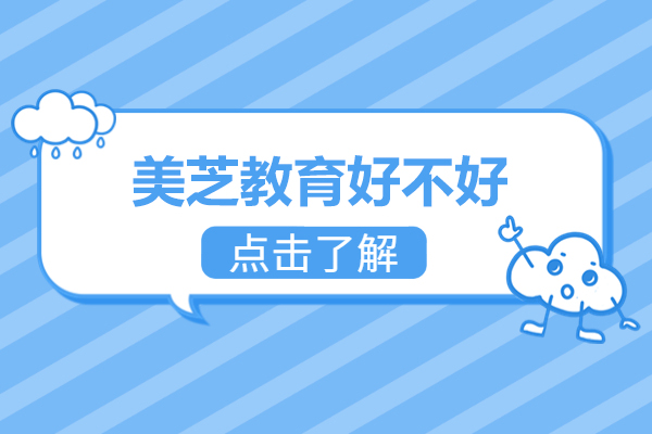 深圳美芝教育中高考复读培训优势解析