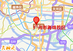 广州市海珠校区