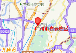 广州市白云校区