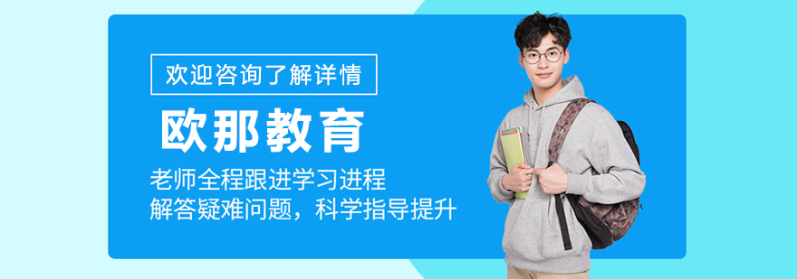 在线语言教学场景