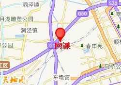 网课