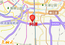 网课