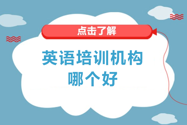 海淀区数学竞赛班系统培训课程解析