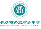 长沙弘益高级中学高复部