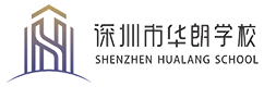 深圳市华朗学校复读部