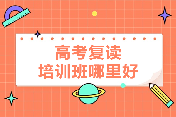 海淀区数学竞赛强化班全解析：备考策略与课程特色深度解读