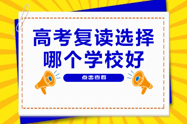 海淀区竞赛班数学特训课程深度解析